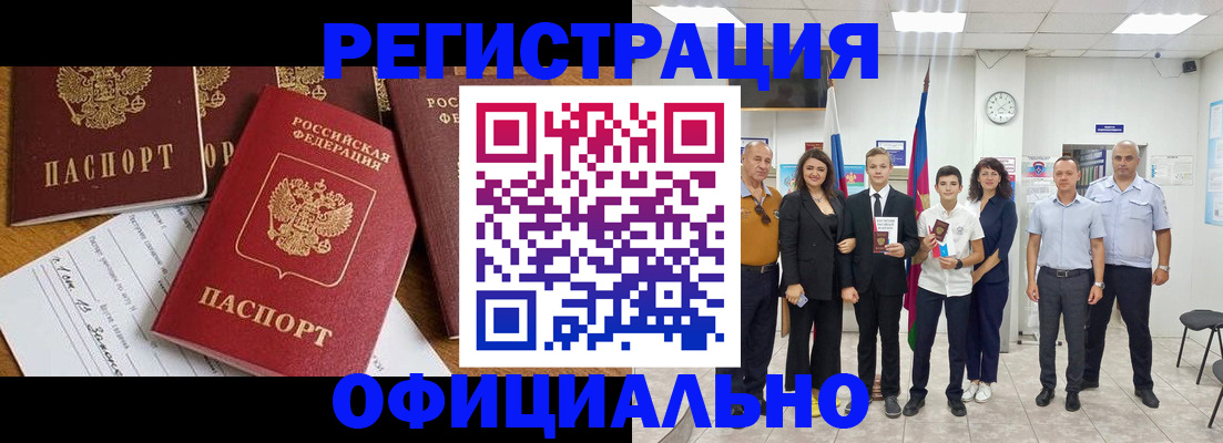 пропишу в квартире в Назарово