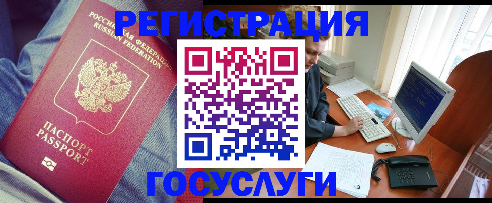 временная регистрация адрес в Назарово